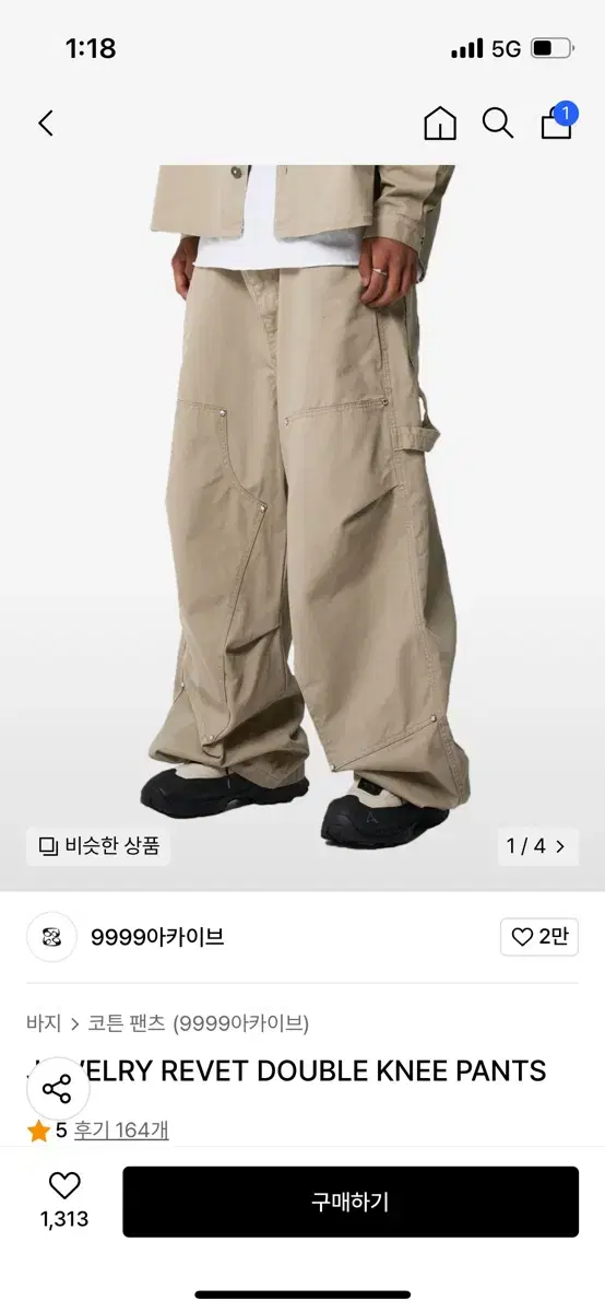 9999아카이브 새상품 03